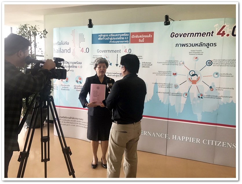﻿กรมบังคับคดี ประชุมชี้แจงต่อทีมวิจัยจากธนาคารโลกเพื่อประกอบการจัดอันดับความยาก-ง่ายในการประกอบธุรกิจ
